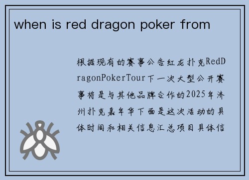 when is red dragon poker from